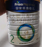 美素佳兒（Friso）皇家較大嬰兒配方奶粉 2段（6-12個(gè)月）800克 乳鐵蛋白 新國標 曬單實(shí)拍圖