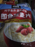 桂格（QUAKER）即食燕麥片1478克 營養(yǎng)早餐 膳食纖維 零添加白砂糖 曬單實拍圖