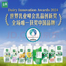 伊利金典有機全脂純牛奶250ml*20盒 夢幻蓋(旋蓋) 禮盒裝 5月產(chǎn) 曬單實拍圖