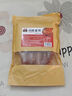 豬悶悶四川臘腸川味麻辣香腸500g 純豬肉7分瘦特產(chǎn)臘味1斤裝 曬單實(shí)拍圖