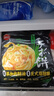 思念臺灣風(fēng)味香蔥手抓餅900g10片 兒童早餐半成品食品早點(diǎn) 曬單實(shí)拍圖