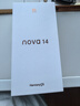 華為nova 14  國家補貼 新品華為手機 鴻蒙AI 后置多焦段質感人像 100W超級快充 鴻蒙智能手機 羽砂黑 12GB+256GB 官方標配 曬單實拍圖