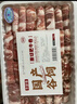 牛鮮尊國產(chǎn)黃牛原切谷飼 牛肉卷2斤 肥牛卷涮火鍋食材 生鮮牛肉 曬單實(shí)拍圖