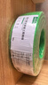 綠聯(lián)超六類雙屏蔽網(wǎng)線【0.58±0.008mm純銅線芯】CAT6A萬(wàn)兆網(wǎng)線抗干擾 網(wǎng)絡(luò)POE監(jiān)控工程家裝箱線 50米 曬單實(shí)拍圖