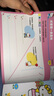 Hello Kitty和她的小伙伴們 專(zhuān)注力訓練書(shū)圖畫(huà) hellokitty系列  凱蒂貓小粉書(shū) 手工涂色 孩子益智游戲成長(cháng)游戲圖書(shū) 粉色可愛(ài)風(fēng) 送禮書(shū)籍小女孩生日禮物 貼紙游戲書(shū) 3-6歲 曬單實(shí)拍圖