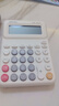 得力（deli）計算器人教版同款學(xué)生專(zhuān)用小學(xué)四年級數學(xué)小型迷你高顏值多功能學(xué)習數學(xué)教具兒童用小號便攜 【教材按鍵同款】白色 內附紐扣電池 曬單實(shí)拍圖