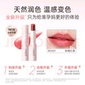 袋鼠媽媽親親淡彩變色口紅滋潤(rùn)變色唇膏準(zhǔn)孕婦寶媽保濕潤(rùn)唇專用彩妝化妝品 曬單實(shí)拍圖