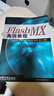 舊書(shū)正版Flash MX高級教程沈大林,關(guān)點(diǎn) 主編電子工業(yè)出版社9787505383654 曬單實(shí)拍圖