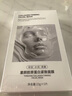 BEAI膠原蛋白灌注面膜膠原炮童顏?lái)f赫補水同款抗皺詩(shī)雪琴貼10片 曬單實(shí)拍圖