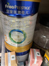 美素佳兒（Friso）皇家美素佳兒（Friso Prestige）幼兒配方奶粉12-36月齡幼兒 3段800g*3罐（新國標） 曬單實拍圖