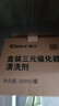 車(chē)仆金裝三元催化清洗劑300ML免拆發(fā)動(dòng)機內部除積碳氧傳感器3瓶裝 曬單實(shí)拍圖