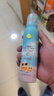 Masata新加坡進(jìn)口兒童防曬噴霧0酒精SPF50+隔離紫外線(xiàn)防水汗3-18歲150ml 曬單實(shí)拍圖