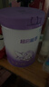 雀巢（Nestle）【超值加量裝】新品 超啟能恩適度水解配方奶粉3段12-36月850g 曬單實(shí)拍圖