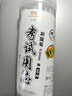 真彩（TRUECOLOR）0.5mm黑色按動(dòng)中性筆替芯速干子彈頭簽字筆芯學(xué)生用大容量辦公碳素水筆替芯60支/桶ZC303 曬單實(shí)拍圖