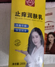 白云山眼部抗皺植萃精華油眼霜緊致淡化細紋滋潤提亮男女禮物 兩瓶裝 曬單實(shí)拍圖