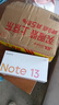 小米R(shí)edmi Note13 5G 國家補(bǔ)貼 1億像素 超細(xì)四窄邊OLED直屏 8GB+128GB 星沙白 5G手機(jī) 曬單實(shí)拍圖