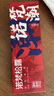 諾梵松露巧克力月餅 105g 中秋禮盒夾心月餅生日禮物女送禮品嘗鮮裝 曬單實(shí)拍圖