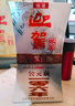 迎駕貢酒 迎駕銀星 濃香型白酒 50度 520ml*6瓶 整箱裝 曬單實(shí)拍圖