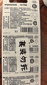 松下（Panasonic）CR2025進(jìn)口紐扣電池電子3V適用汽車(chē)遙控器電子秤3D眼鏡CR2025 五粒 曬單實(shí)拍圖