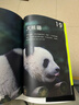 兒童紙上紀(jì)錄片 小自然 現(xiàn)貨速發(fā)高清圖片視覺盛宴 20個(gè)有趣的自然主題 少兒科普繪本百科全書課外讀物繪本漫畫 波點(diǎn)童趣 陪讀科普好故事 兒童紙上紀(jì)錄片 小自然 曬單實(shí)拍圖