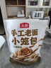 頭廚 老面小籠包1.5kg約60個純手工包制 嵊州風(fēng)味鮮肉包子早餐半成品 曬單實拍圖