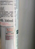 雅漾（Avene）舒泉噴霧300ML*2補(bǔ)水保濕爽膚柔膚濕敷化妝水舒緩敏肌大噴禮物 曬單實(shí)拍圖