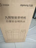 九陽(yáng)（Joyoung）茶吧機2025新款家用高端柜式飲水機一體遙控智能下置水桶立式燒水辦公泡茶電熱水壺國家補貼 WH225 曬單實(shí)拍圖