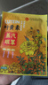 同仁堂北京同仁堂葉黃素蒸汽眼罩緩解眼疲勞去黑眼圈自發(fā)熱睡眠護眼30片 曬單實拍圖