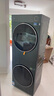 美的（Midea）洗烘套裝 10KG滾筒洗衣機(jī)+全變頻熱泵烘干機(jī)【清風(fēng)明月2.0洗烘塔】MGH20A-G+MAX純平全嵌 國(guó)家補(bǔ)貼 曬單實(shí)拍圖