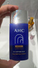AHC小藍(lán)瓶防曬霜50ml隔離遮瑕三合一防紫外線敏感肌七夕情人節(jié)禮物 曬單實(shí)拍圖