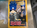 名偵探柯南彩色漫畫(huà)抓幀漫畫(huà)書(shū)（套裝31-40）柯南探案漫畫(huà) 推理偵探小說(shuō) 課外讀物 怪盜基德 曬單實(shí)拍圖