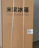 米家小米185L雙門(mén)小型家用電冰箱 冷藏冷凍迷你雙開(kāi)門(mén)冰箱 租房宿舍BCD-185MDM03 曬單實(shí)拍圖