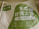 青青小廚 山東發(fā)貨 排骨塊凈重4斤(約含50%精肋排) 龍大肉食出品 源頭直發(fā) 曬單實(shí)拍圖