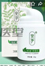 宛伊蛇由抑菌膏蛇油膏蛇由膏蛇油草本蛇油膏皮膚瘙癢潰爛干燥脫皮膚膏 宛伊蛇油膏1瓶 曬單實拍圖