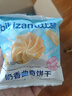 歐鮮生 奶香曲奇餅干1000g酥性餅干整箱小包裝年貨送禮網(wǎng)紅休閑零食品 曬單實拍圖