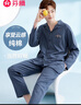 芬騰男士睡衣純棉簡(jiǎn)約翻領(lǐng)純色長(cháng)袖家居服套裝 曬單實(shí)拍圖