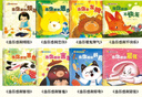 【京東正版】 硬殼繪本幼兒園 硬皮繪本幼兒園 硬皮繪本 兒童繪本2-3歲硬殼無(wú)拼音 繪本3-6歲硬殼 非注音沒(méi)有拼音 幼兒園繪本 精裝硬殼繪本 我們的中國立體書(shū)   大國重器立體翻翻書(shū) 【精裝硬殼】全 曬單實(shí)拍圖