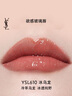 圣羅蘭（YSL）黑管鏡面愛心唇釉610口紅滋潤化妝品七夕情人節(jié)禮物生日禮物 曬單實拍圖