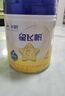 飛鶴星飛帆 CBP骨骼發(fā)育 兒童奶粉4段(3-6歲適用)750g*6 曬單實(shí)拍圖