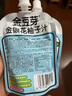 金豆芽金銀花柚子汁兒童果汁飲品送禮盒裝西柚汁寶寶零食飲料100ml*13袋 曬單實(shí)拍圖