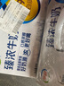 伊利臻濃牛奶250ml*20盒/箱 咖啡搭檔多39%蛋白質(zhì)囤貨裝 7月 臻濃營(yíng)養 曬單實(shí)拍圖