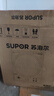 蘇泊爾（SUPOR）大功率電磁爐凹面商用多功能家用猛火3500W爆炒火鍋爐電池爐電陶爐炒菜燒水C35-IA801D國(guó)家補(bǔ)貼 曬單實(shí)拍圖