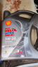 殼牌（Shell）機(jī)油全合成機(jī)油5w-30(5w30) API SP級 1L 都市光影版 京東養(yǎng)車 曬單實拍圖