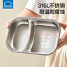 樂(lè )扣樂(lè )扣寶寶分餐盤(pán)316L不銹鋼輔食盤(pán)幼兒園打飯兒童餐具兩分格家用吃飯盤(pán) 曬單實(shí)拍圖