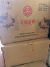 五糧液股份出品鴻運婚宴酒 濃香型白酒 52度 500ml*6瓶整箱婚宴中秋送禮 曬單實(shí)拍圖