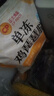 正大 雞肉 生鮮出口級食材 健康 冷凍 燒烤食材 露營 雞翅根500g*2+雞胸肉500g*2共4斤 曬單實(shí)拍圖
