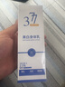 ADPWY377美白身體乳煙酰胺曬黑修護復美白男士胳膊皮膚曬黑后美白軍訓 曬單實(shí)拍圖