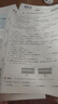 【新華書(shū)店正版】2025秋典中點(diǎn)四年級上冊下冊語(yǔ)文數學(xué)英語(yǔ)人教北師精通版 小學(xué)4年級教材同步訓練卷 典點(diǎn)練習冊課堂作業(yè)同步練習題復習資料榮德基小學(xué)教材訓練題 【2025秋】典中點(diǎn)四年級上冊 數學(xué)人教版 曬單實(shí)拍圖