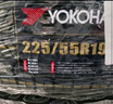 優(yōu)科豪馬輪胎225/55R19 99V G91AV馬自達 CX-4/長(cháng)安 CS75/CS85/風(fēng)行T5L 曬單實(shí)拍圖