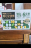 百草味每日全堅(jiān)果750g/30袋 休閑零食開(kāi)心果腰果混合果仁禮盒中秋送禮 曬單實(shí)拍圖